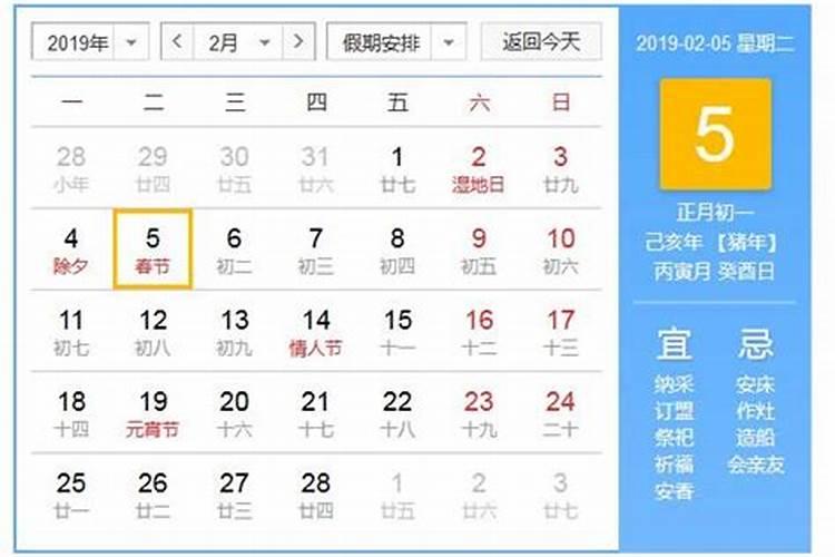 2019年春晚和百度有什么合作？