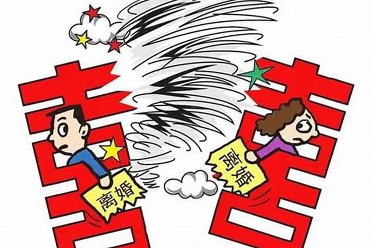 求大师帮我算一下,男1991年阴历9 月22日下午3点出生得犯驳婚煞吗...