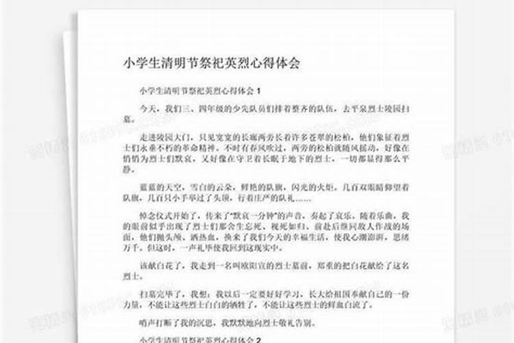 改善财运风水的几种方法 有哪些注意事项