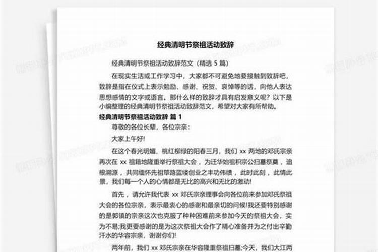 梦见和家人劳作的预兆
