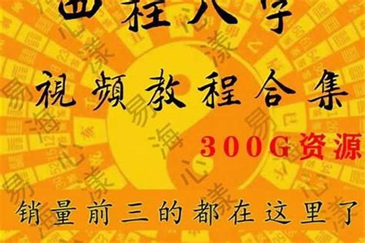 风水三合局是什么 三合局与三会局的区别？