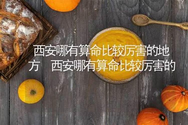 犯太岁化解了就可以了吗
