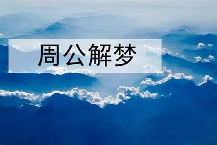 八字中的大运是什么意思？