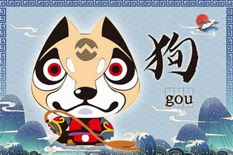 属狗能和属虎婚配吗 在一起会长久吗