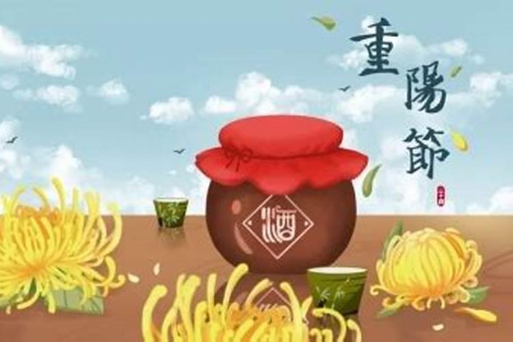 重阳节上坟吗