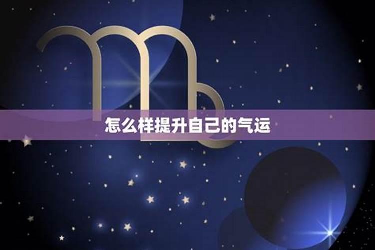 犯太岁不处理有啥后果,如何化解太岁