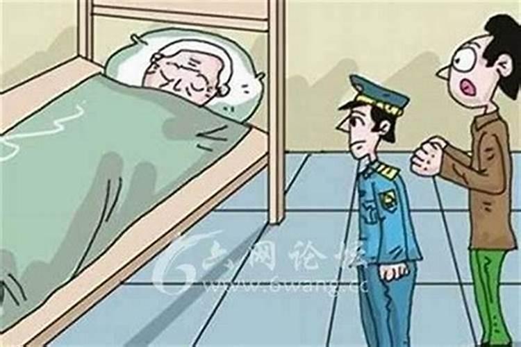 梦见死人花圈什么意思