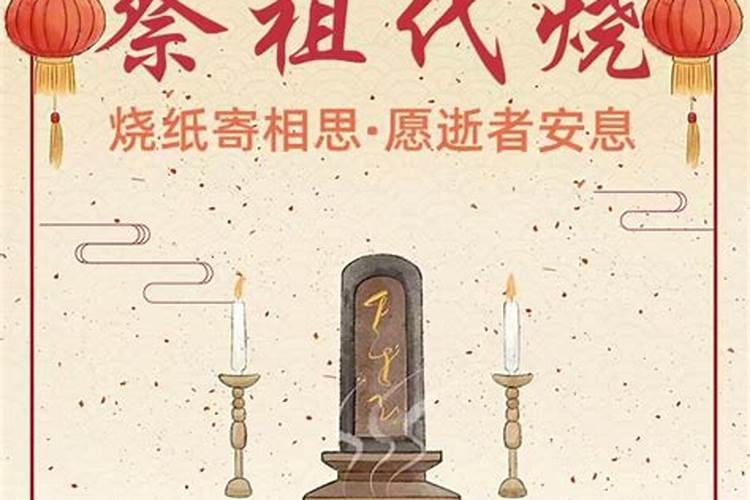 七月十五中元节怎么烧纸