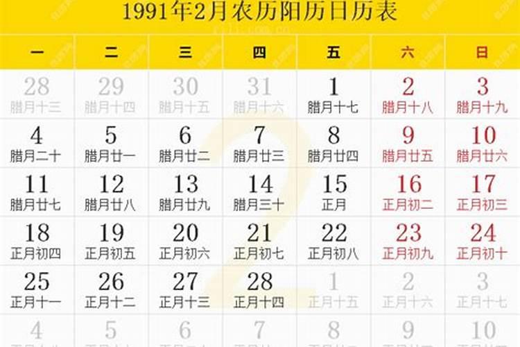 2025年龙抬头究竟是几号呢