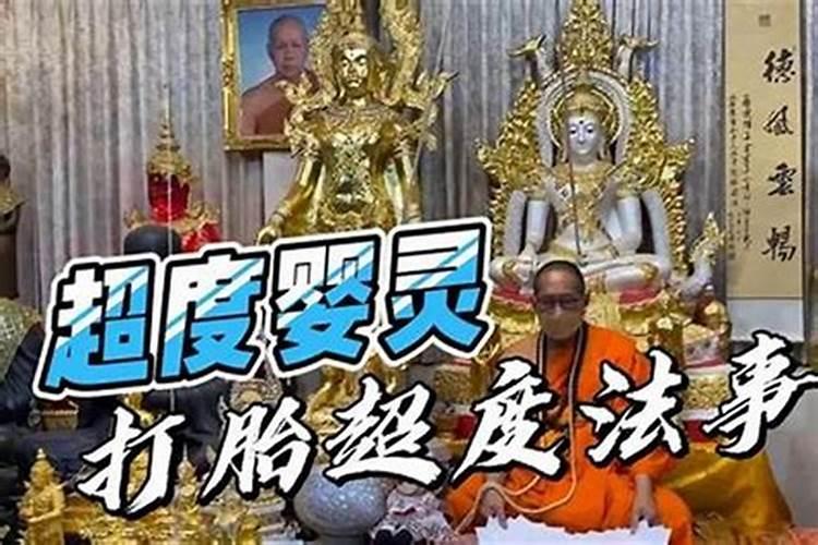 解读八字命理中“岁运并临”,会给人带来什么影响？(换运的要看)