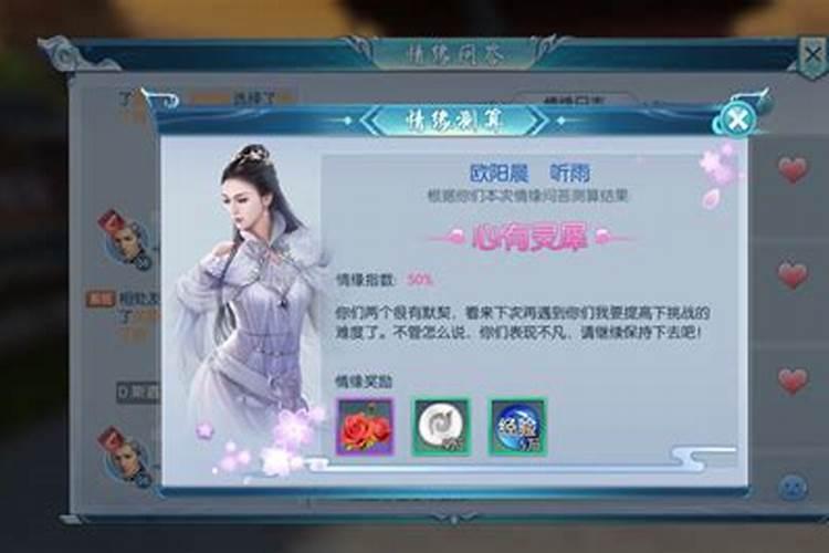 自测姻缘命运的免费方法推荐