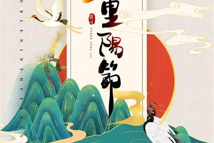 重阳节人生感悟用语