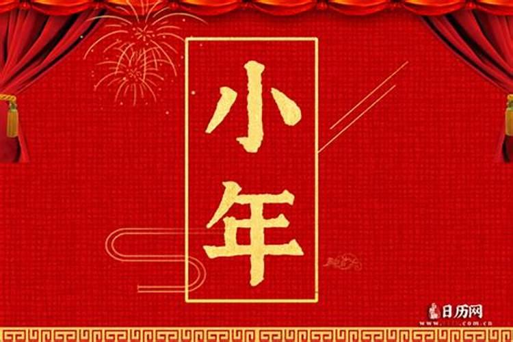 小年放假吗