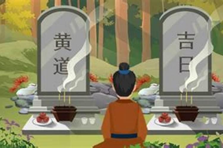 一个人去给已经去世的亲人上坟可以么？