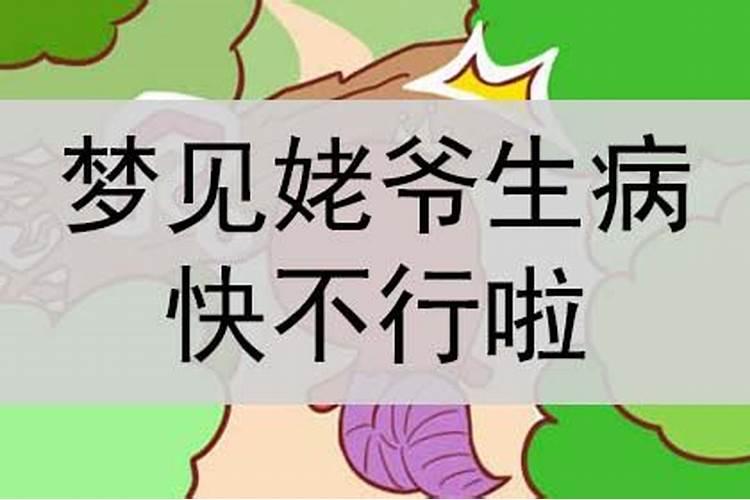 眼皮跳24小时