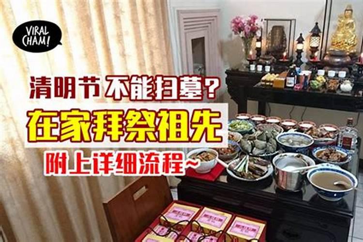 今年新坟清明节能上坟吗有讲究吗
