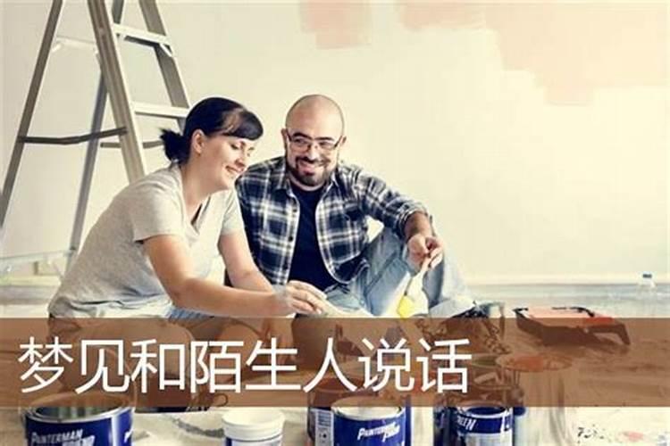 怎么破小人,怎么破霉运