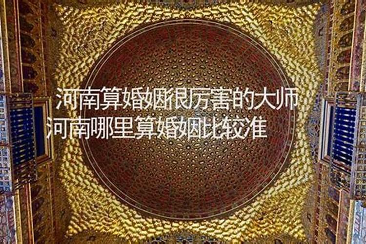 农历二月是什么星座？
