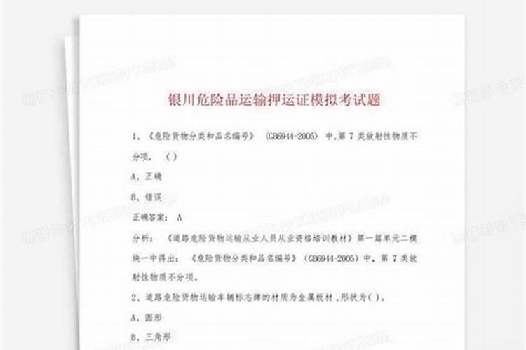 春节去哈尔滨旅游穿什么衣服？