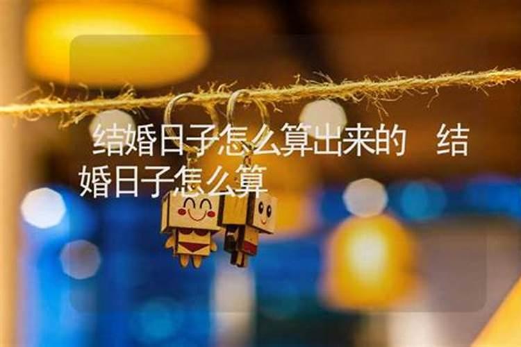 八字看一生财富几位数生辰八字算命财富？