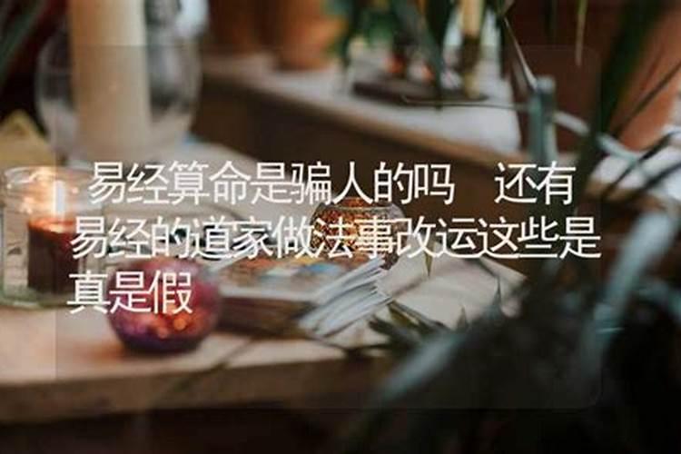 本命年"岁运并临"是坏事吗本命年放生龟类能提运？