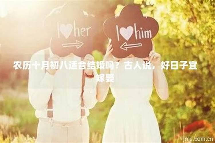 初一十五为什么不能结婚 结婚选黄道吉日有哪些禁忌
