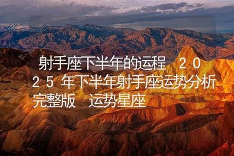 85年牛2025年运势及运程