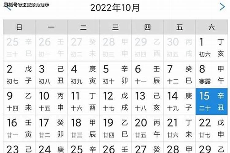 2025拜太岁哪天去最好