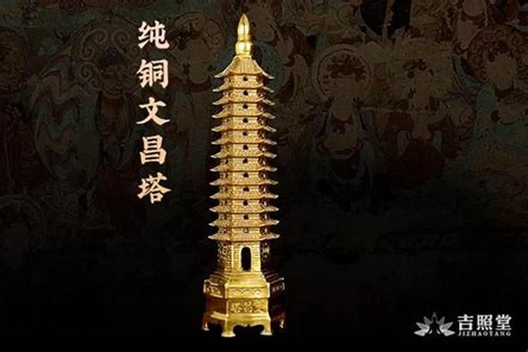 请龙龟文昌塔的大小有什么说法