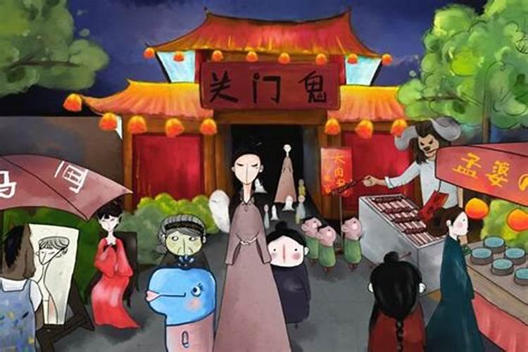 鬼节到底是七月十四还是七月十五