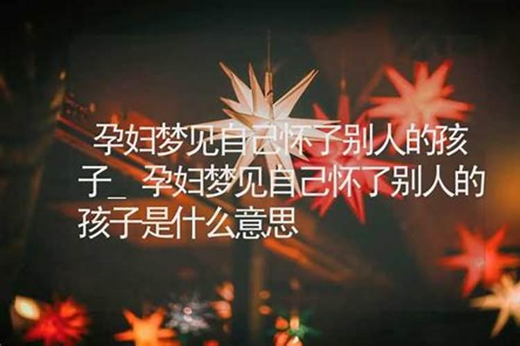 梦见马跑了又找回来了的预兆