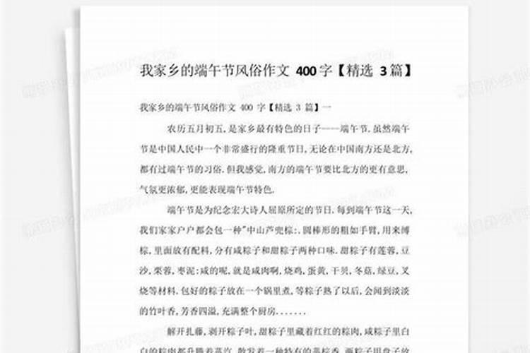 甘肃的端午节有哪些风俗？