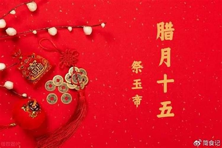 四大不合婚有哪些属相,属相婚配四大忌