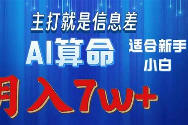 算命真人网站平台推荐与解析
