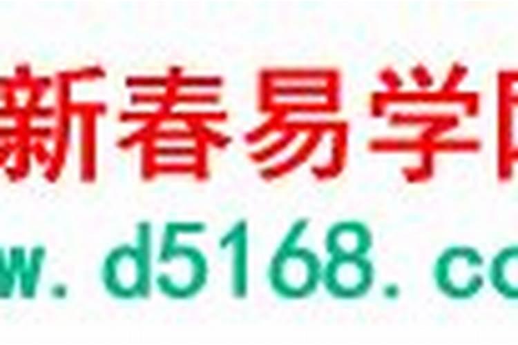 2024年农历十一月二十三出生男孩好不好？命运如何？