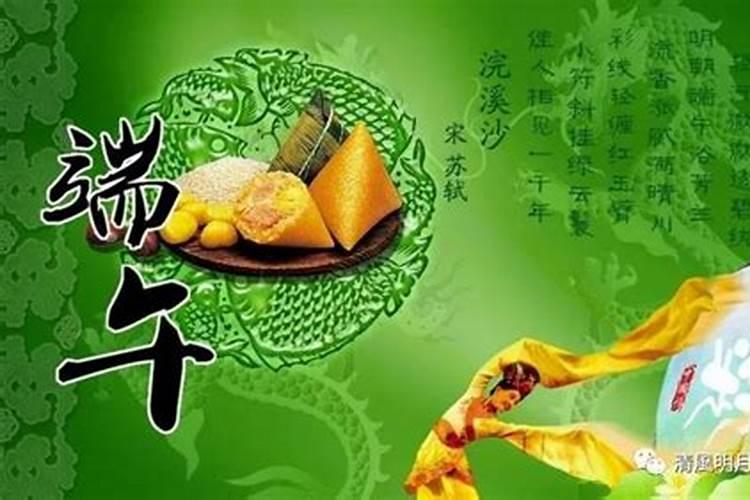端午节是属于初夏还是仲夏时节？