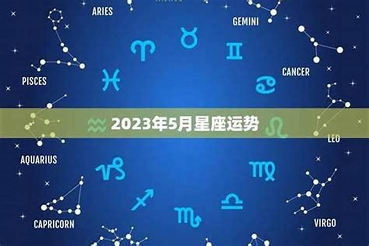 1976年3月15日子时出生女人的运势,1976年阳历3月15日生日的