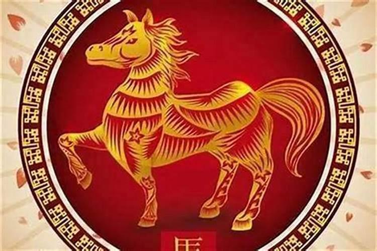 90年属马10月出生的运势 中年拥有富贵蓬勃命运？