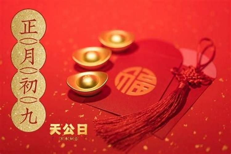 春节习俗有哪些分别在什么时候