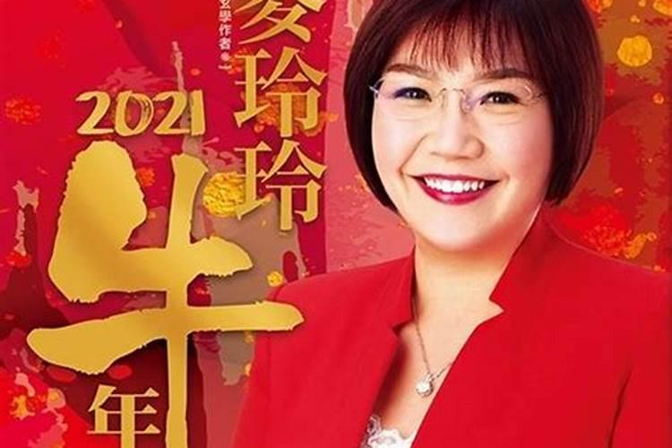 1968年3月10日3点出生的,命运如何