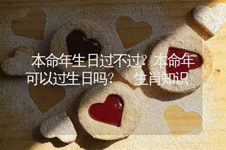 本命年能领证吗
