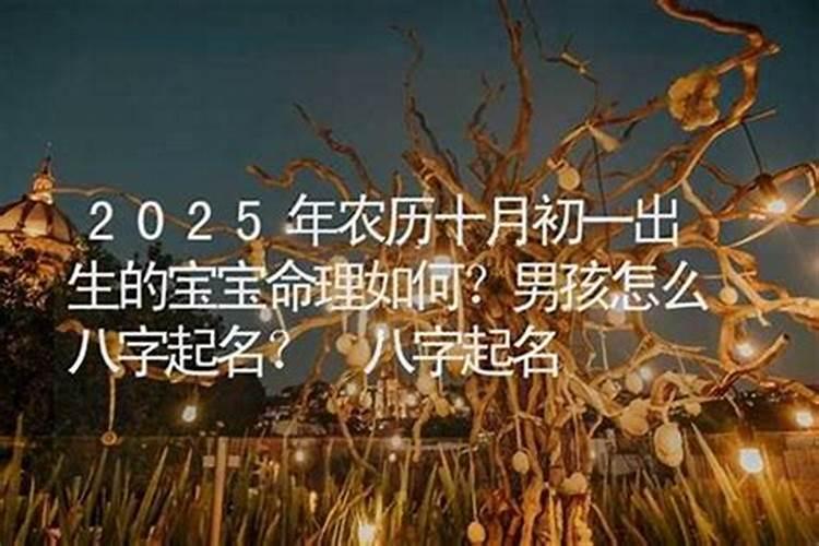 八字合了六字好不好