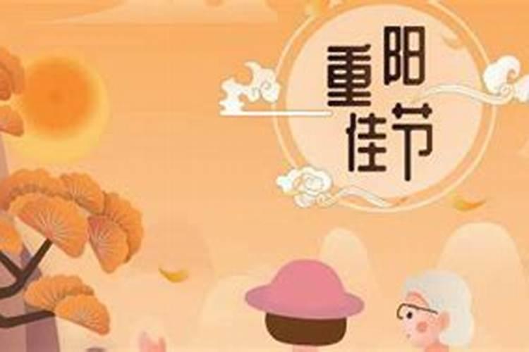 距中秋最近的传统节日