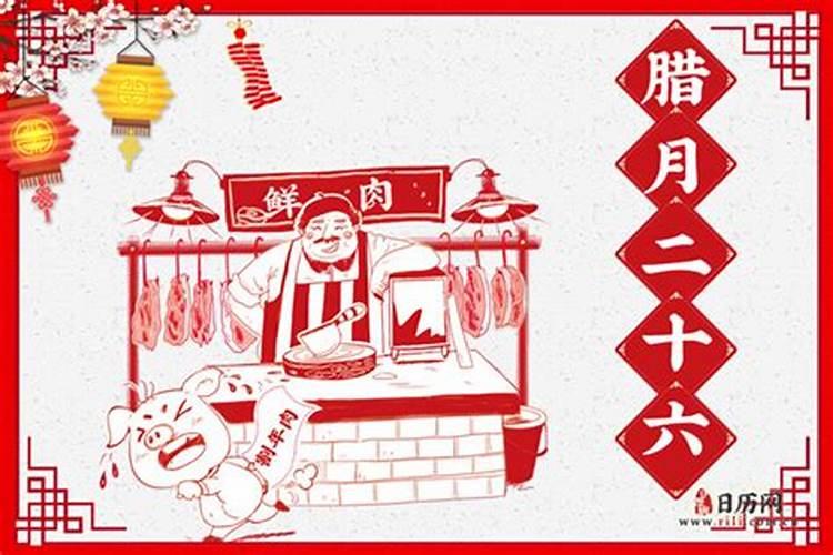八字看是不是离过婚