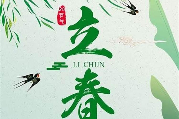 2022年立夏节气出生的女孩是什么命 立夏节气谚语解析