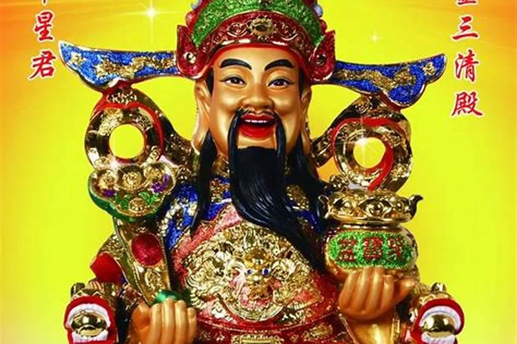 六路财神是哪六个