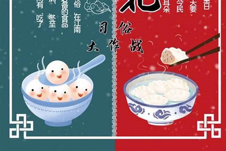 端午的来历和习俗？