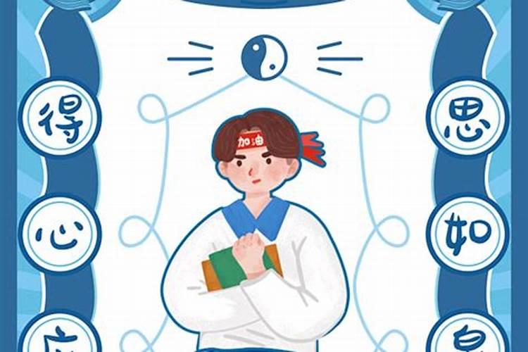 2025年周易运势及运程详解