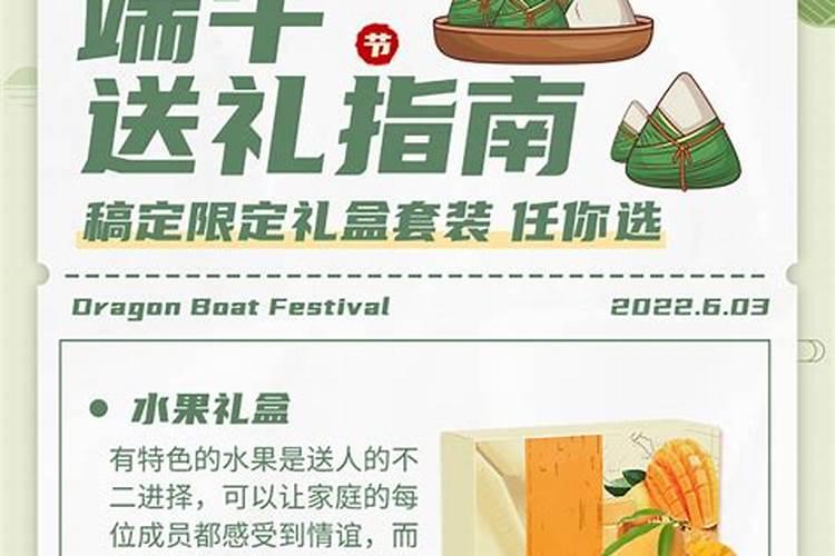 常州端午节的风俗 常州端午节有什么风俗