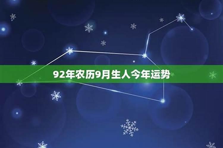 奇门遁甲预测财运口诀